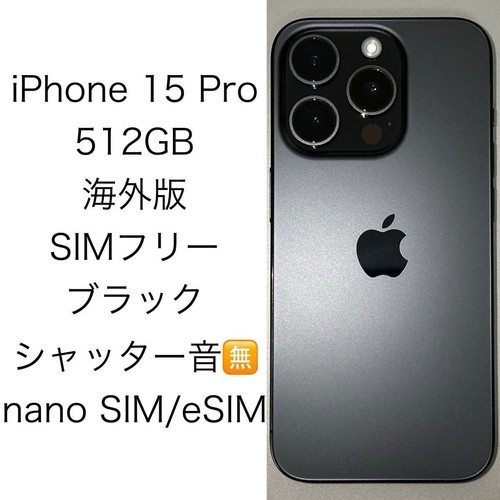 Apple iphone pro 512gb - apple,